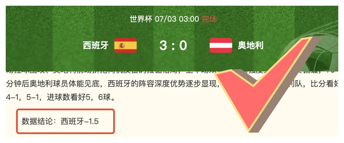 胜率飙升11胜，12天激战战绩亮眼，外界热议焦点