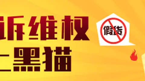 冰山冷热股价连续三天涨停，官方声明揭晓