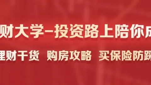 电竞主播人气飙升，品牌代言合同到手