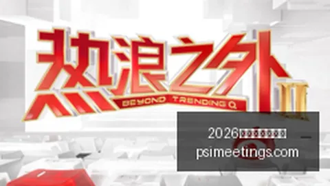 2026版双11购物：华硕装备终极选购指南，三大热门好物推荐别忽视